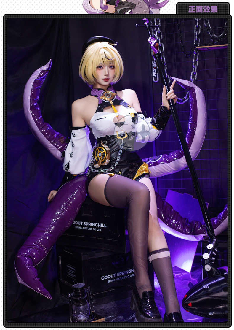 Zenless Zone Zero Yidhari Cosplay Costume, Octopus Girl Anime Game Outfit