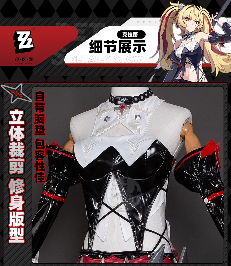 Zenless Zone Zero Claret Cosplay Costume – Anime/Game Character Outfit