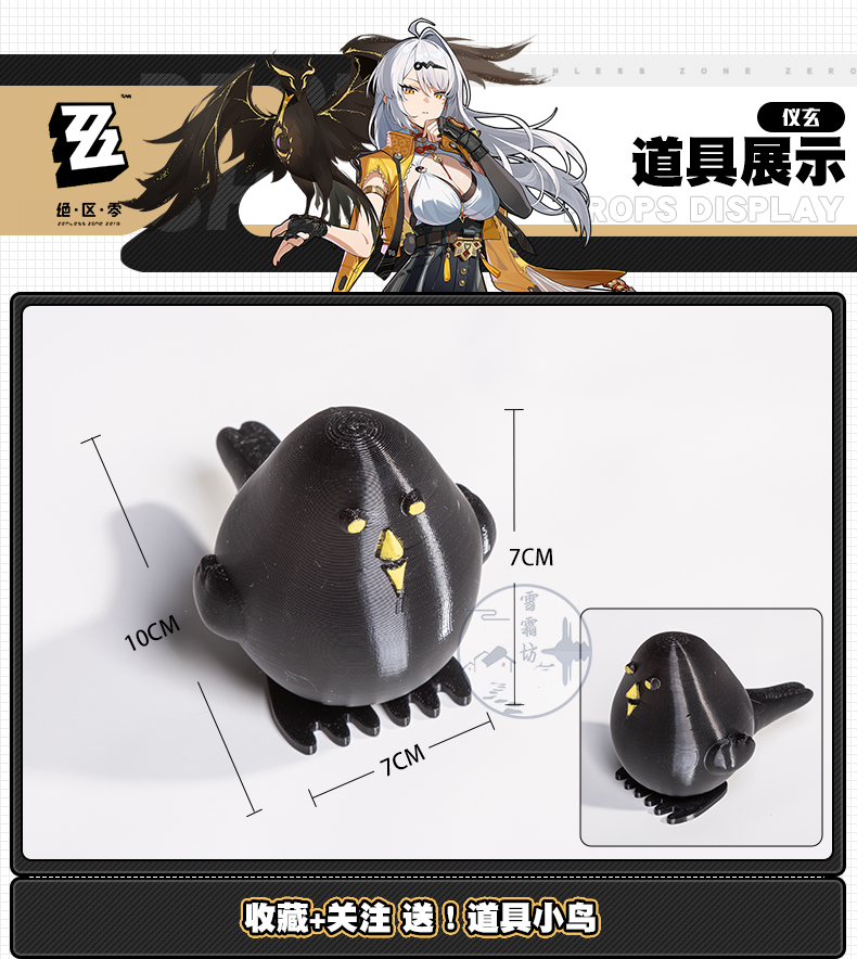 Zenless Zone Zero Yi Xuan Cosplay Costume | Zenlesszonezero.toys