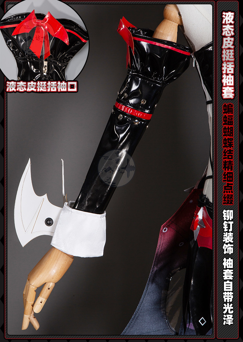 Zenless Zone Zero Claret Cosplay Costume – Anime/Game Character Outfit