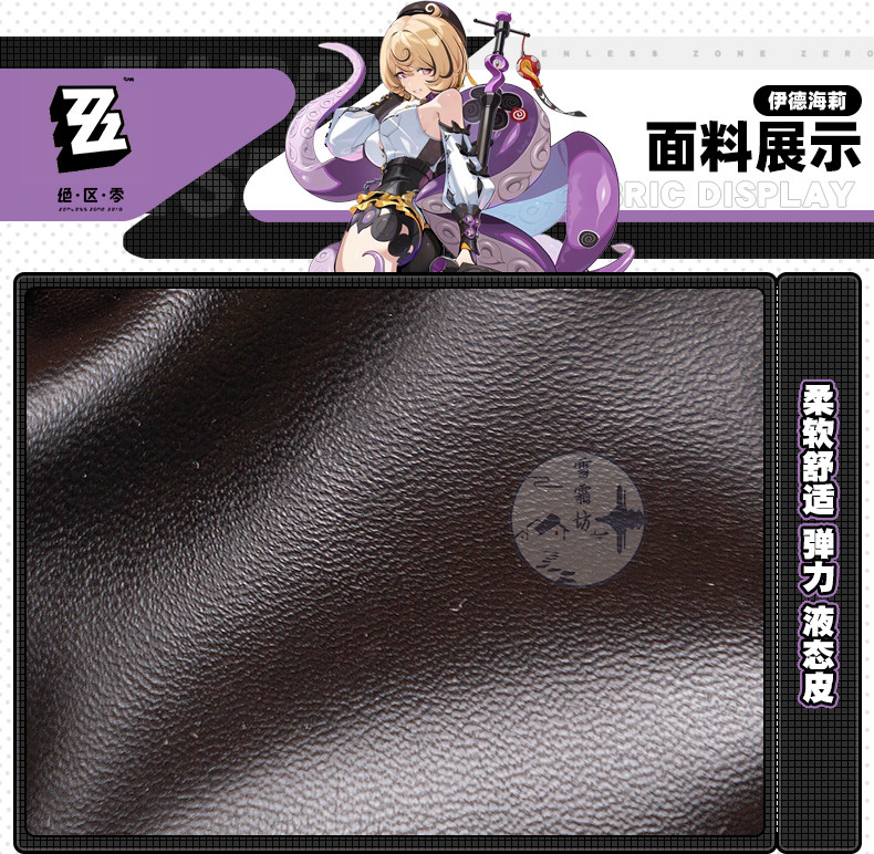 Zenless Zone Zero Yidhari Cosplay Costume, Octopus Girl Anime Game Outfit