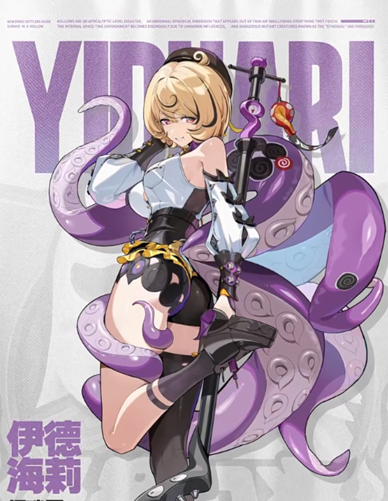 Zenless Zone Zero Yidhari Cosplay Costume, Octopus Girl Anime Game Outfit