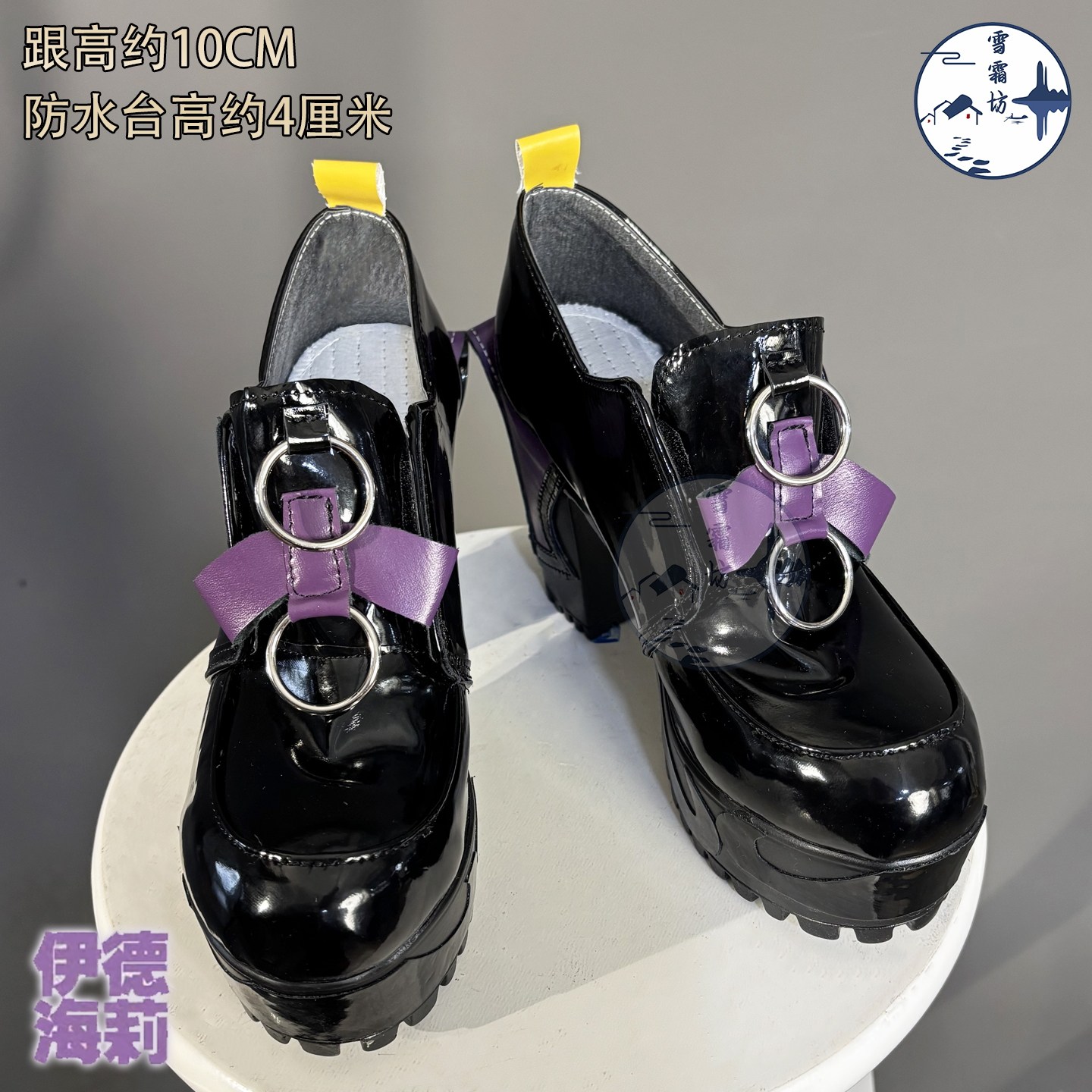Zenless Zone Zero Yidhari Cosplay Shoes Octopus Girl Costume Props