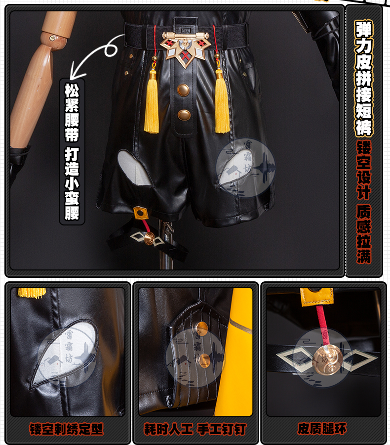 Zenless Zone Zero Yi Xuan Cosplay Costume | Zenlesszonezero.toys