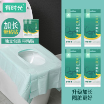 Time Disposable Toilet Mat Individually Packaged Travel Sticky Waterproof Toilet Seat Cover