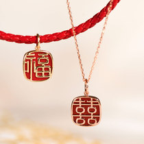 Wing | Fortrump Double Xi 18k Jinfu Golden Fu Xis Spring Festival Wedding Gift Wedding Gift to Sweet Year