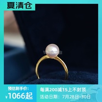 (Wing Treasure)Song Xiang 18K gold Japan akoya sea pearl ring female classic gentle elegance