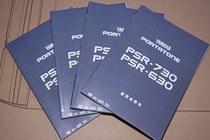 Yamaha PSR730 PSR630 electronic organ Chinese manual paper