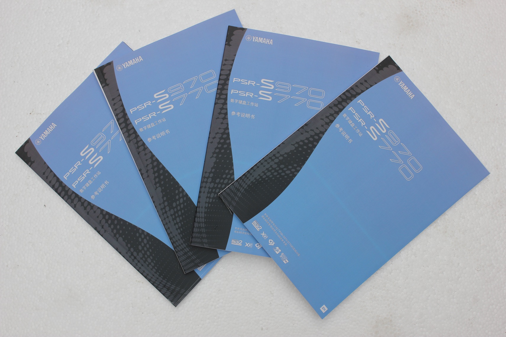 Yamaha PSR-S970 PSR-S770 Digital Keyboard Workstation Reference Brochure Use Brochure 