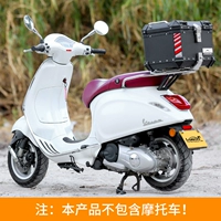 LOBOO củ cải Vespa sửa đổi Vespa hộp đuôi Vespa gts300 hộp đuôi tailstock phía sau kệ tấm phía sau - Xe gắn máy phía sau hộp thùng hông givi
