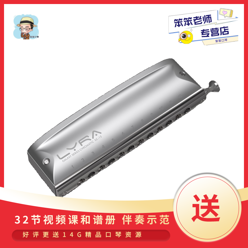 Clunky recommended 12 holes metal Centenge Half-tone harmonica harmonica Beginnics Introductory practice specialties