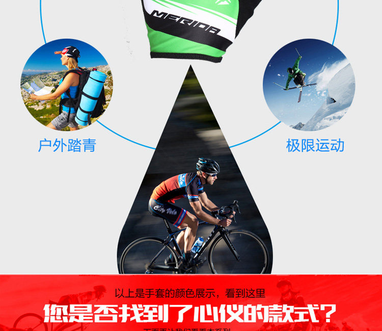 Gants de cyclisme mixte - Ref 2241469 Image 9