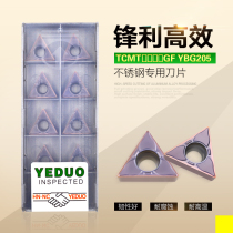 YEDUO Yingdong TCMT16T304 08 Carbide Coated Triangle CNC Vehicle Blade