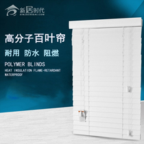 Waterproof solid wood shutter curtain toilet venetian blind custom shading PVC imitation wood bookhouse Balcony Kitchen Roller Blind