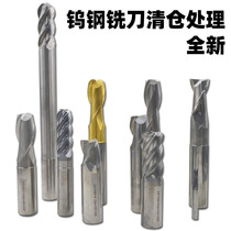 Tungsten Steel Milling Cutter Clear Bin Handling Tungsten Steel Upright Milling Cutter Tungsten Steel Ball Head Milling Cutter Four-Edge Tungsten Steel Milling Cutter Three-Edge Milling Cutter