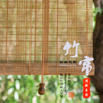 Custom bamboo curtain roller shutter curtain door curtain lifting shading shading shading partition balcony Balcony Hotel Curtain Chinese curtains