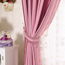 Upscale Thickening Curtains Custom Finished finished Vertical Bar Bedroom Living Room balcony All Shading Cloth Art Han Style Brief Modern