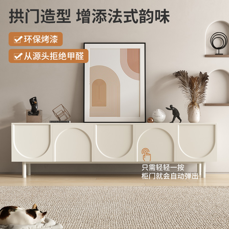 French cream wind TV cabinet small household lounge cabinet Northern European Japanese-style wind TV cabinet