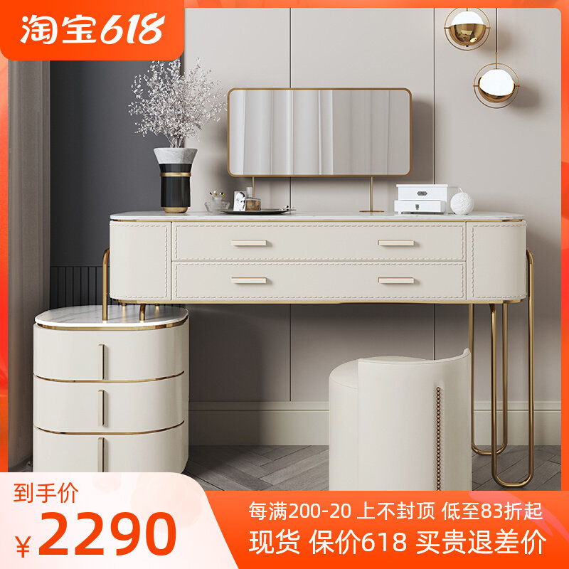 Modern minimalist bedroom Makeup Bench White Leather Art style Light Extravaganza Red-ins Wind Cosmetic Table Containing Cabinet