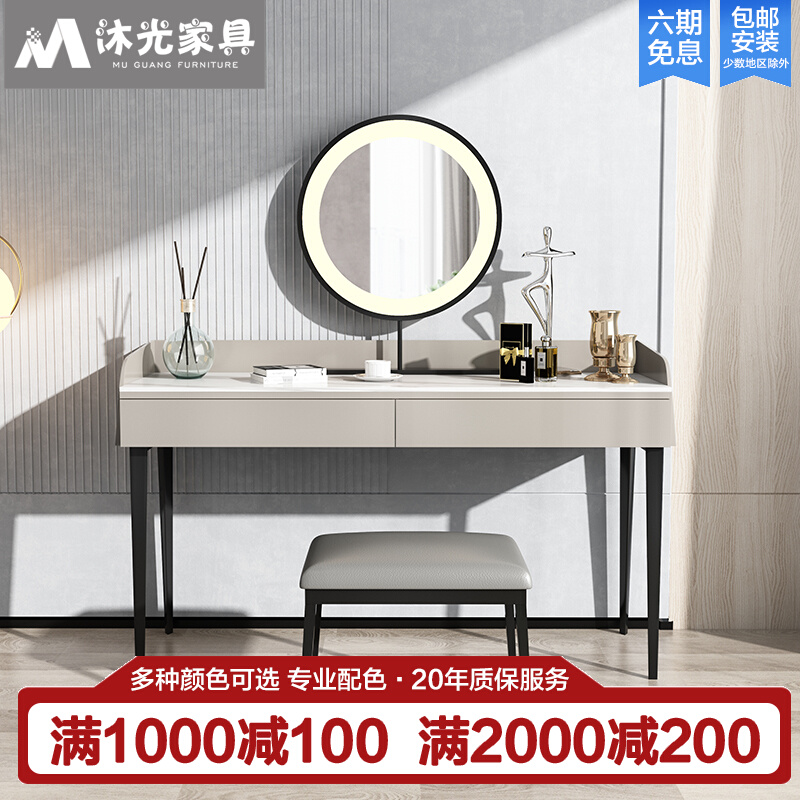 Italian Extreme Minimalist Rock Board Piano Makeup Desk Bedroom Light Extravagant Nordic Small Family Type Tennis Red Wind Ins Solid Wood Makeup Table