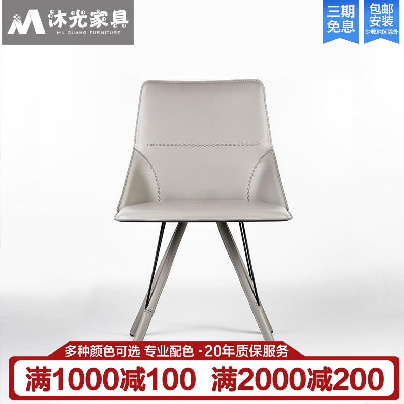 Italian minimalist book chair modern light luxury dining chair meeting room negotiation chair high-end saddle leather designer study furniture