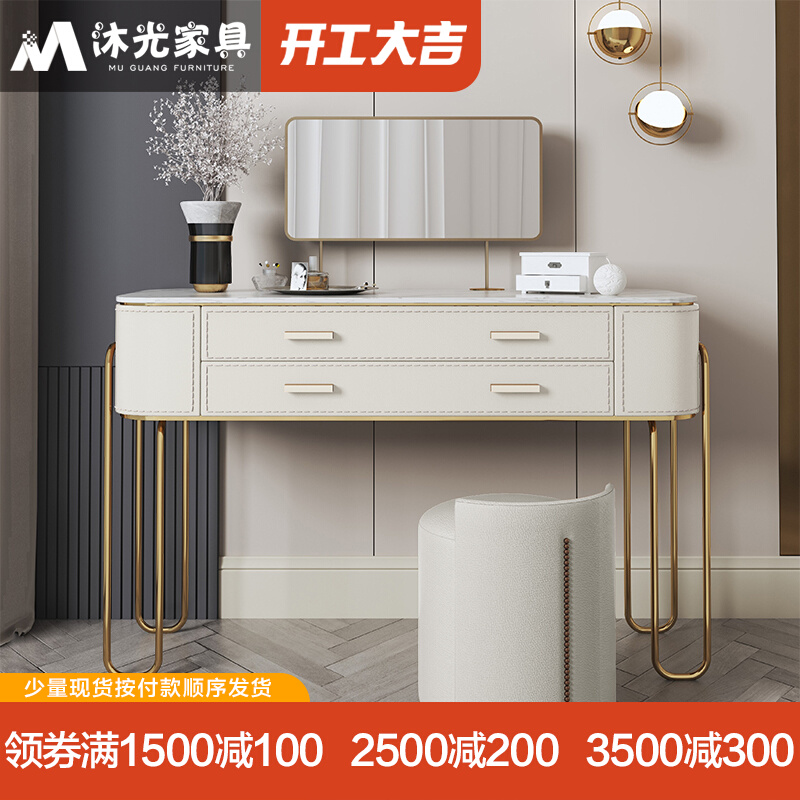 Bedroom light luxury dresser net red ins style small apartment type makeup table storage cabinet integrated modern rock slab dressing table