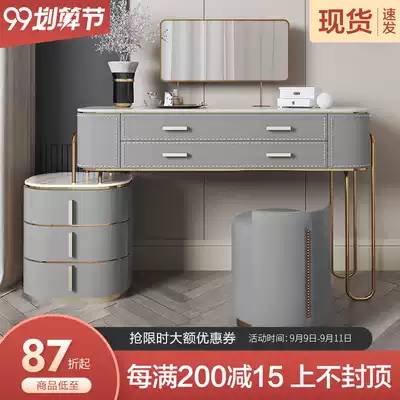 Modern light luxury Rock plate makeup table Daping number bedroom high-end luxury gray leather art makeup table storage cabinet