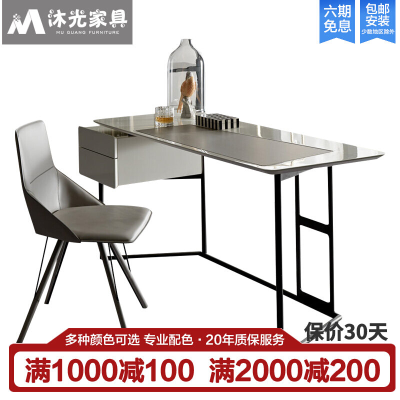 Minimalist desk Fancy Light Luxury Modern Minimalist Desk Chair Nordic Wind Desk Desk Book House Suit Furniture