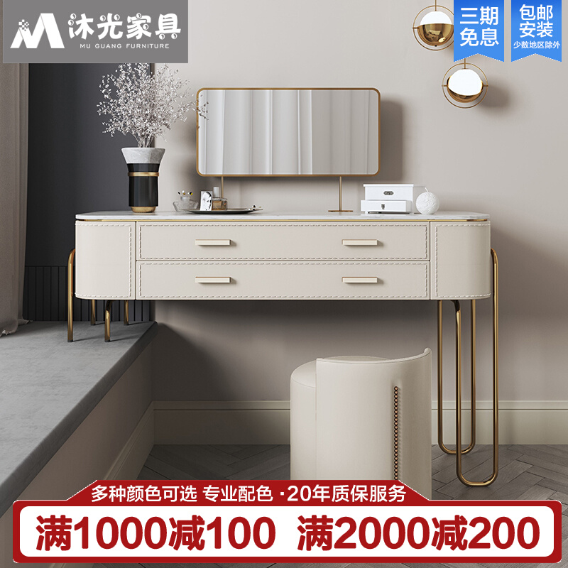 Slate dressing table storage cabinet integrated modern minimalist bedroom Italian light luxury net red ins wind window dressing table