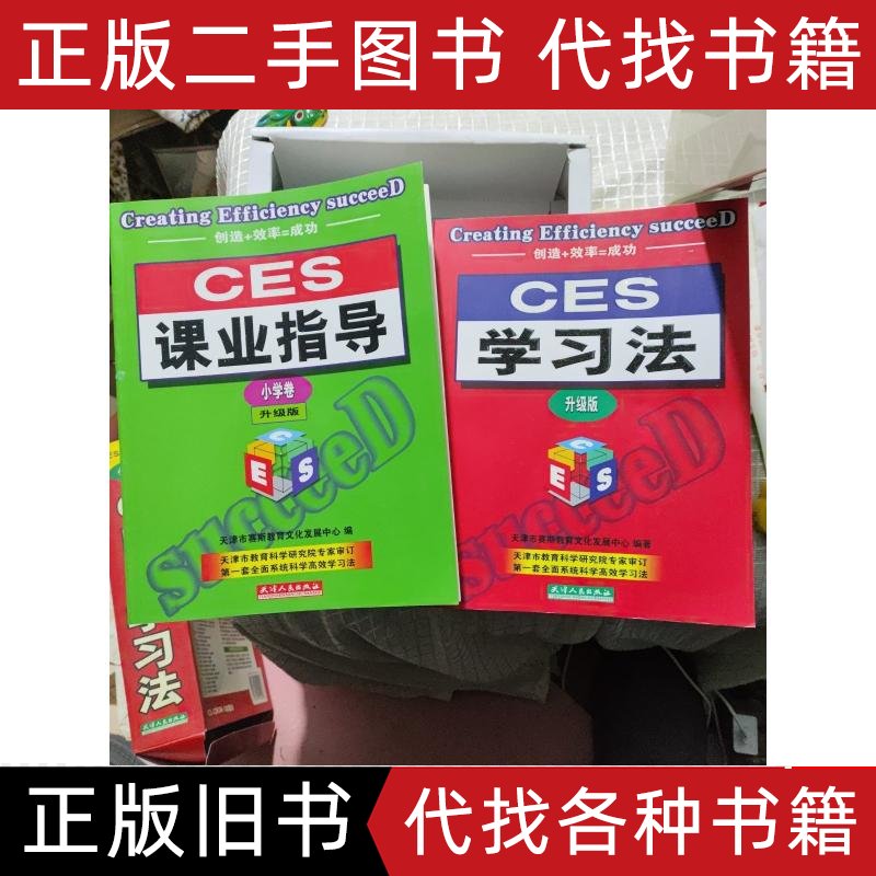 重温经典:伊苏合集5合一中文版光碟解析