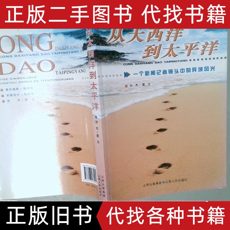 出国跟团游海边:开启异域海滨之旅的最佳方式