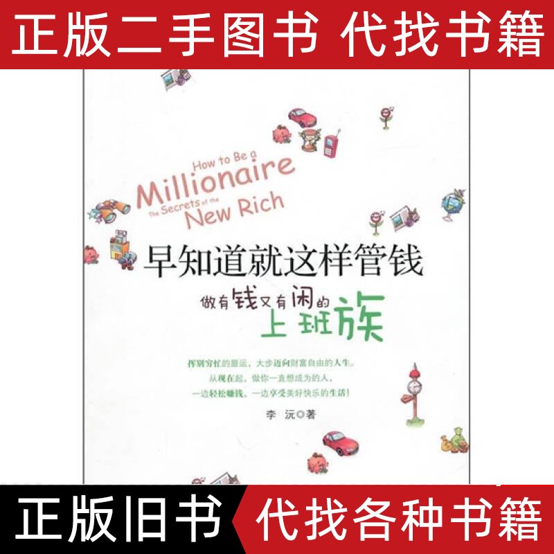 为何周五跟团游成为上班族休闲新宠？