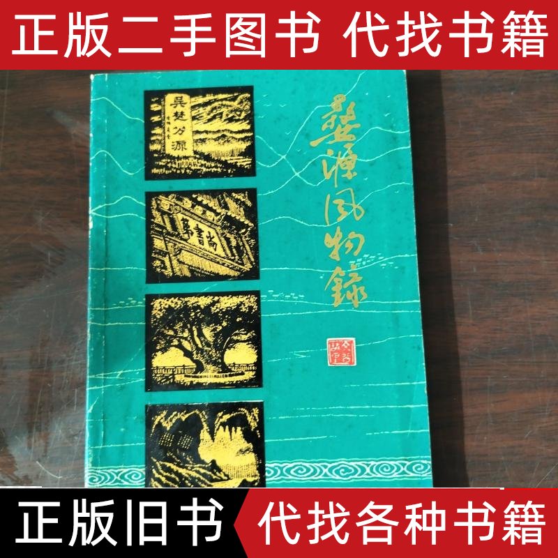 芜湖到婺源跟团游，2025年怎么玩最省心？