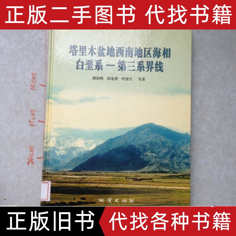 探寻塔里木河畔的绿洲奇迹——阿拉尔景区