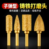 金磨王 Чугунные металлические закуски