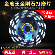 Jinmu Wang Diamond angle grinder grinding sheet Marble bowl grinding wheel Concrete cement floor grinding disc
