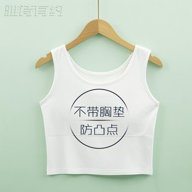 Autumn Non-Padded Middle-Aged Anti-Bump Base Layer Vest Cotton Home Underwear Non-Restrictive Thin Short White Style Autumn Non-Padded Middle-Aged Anti-Bump Base Layer Vest Cotton Home Underwear Non-Restrictive Thin Short White Style