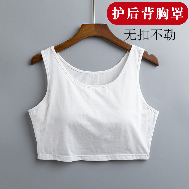 Padded Half-Vest Short Underwear with a Comfortable Summer Design for Women, No Buckles, Non-Restrictive, Back-Protecting Mother's Bra