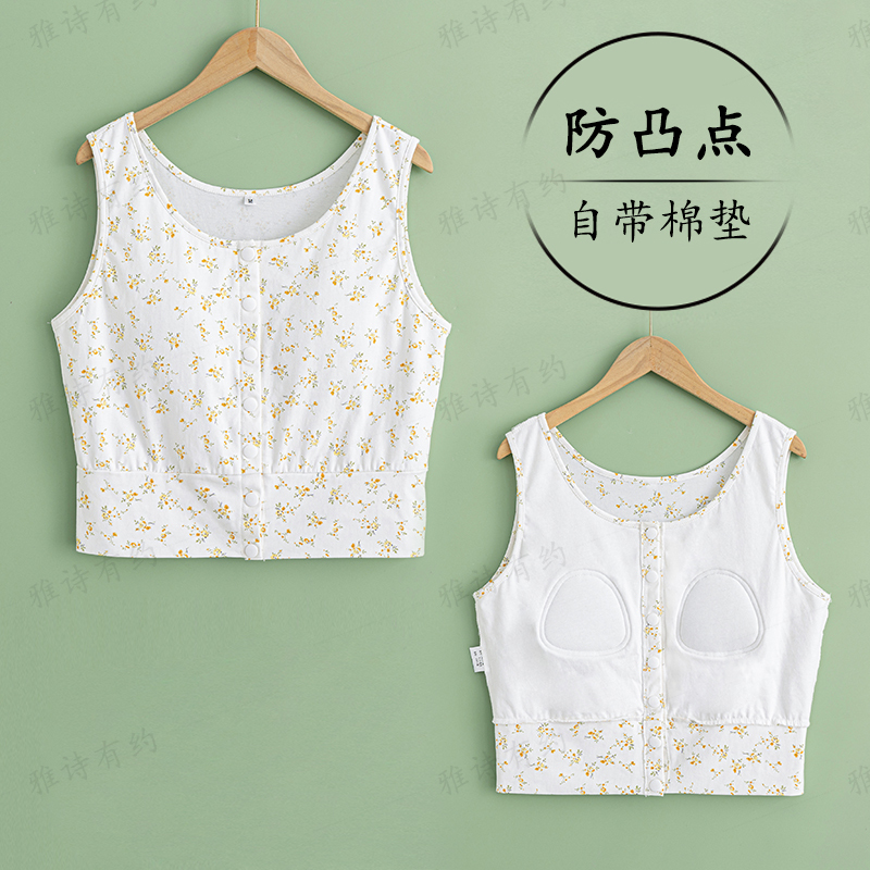 Front-Button Cardigan Anti-Bump Vest with Cotton Chest Pads, No Need to Wear a Bra, Wide Shoulder Straps, Sleeveless Underwear for Middle-Aged and Elderly People, Autumn