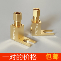 Pure copper HiFi fever grade Y plug turn banana head audio amplifier tube machine antique speaker speaker wire conversion plug
