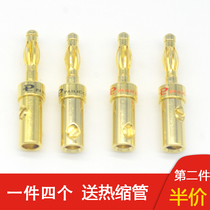 Budweiser 4mm banana head solder-free power amplifier binding post 2mm inclined pin plug audio speaker wire pin type