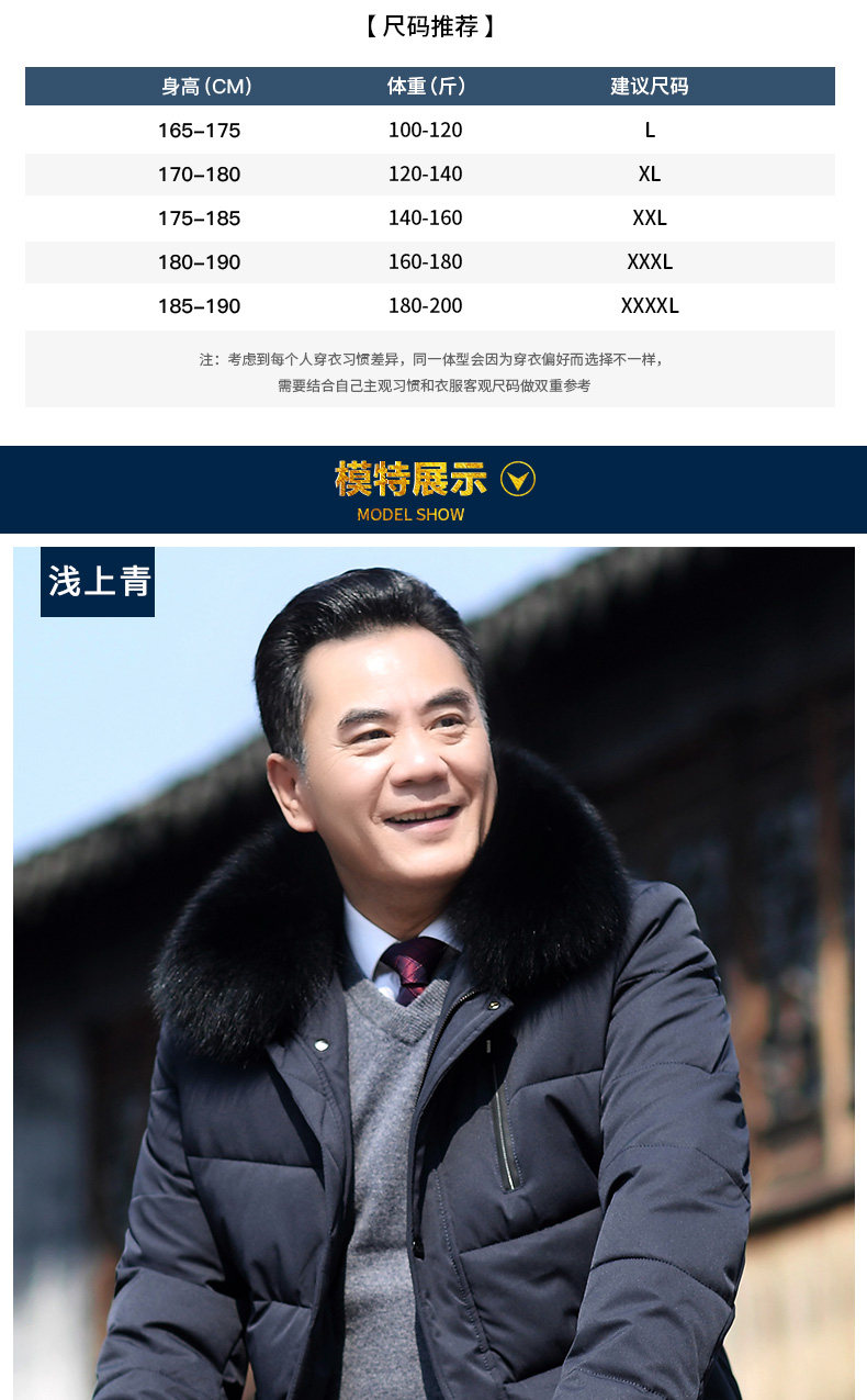 Blouson hiver pour homme - Ref 3114966 Image 13