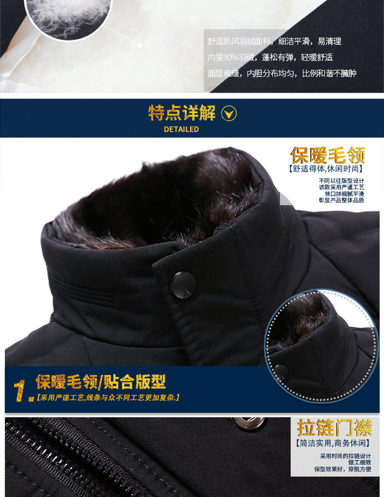 Blouson homme - Ref 3122700 Image 11