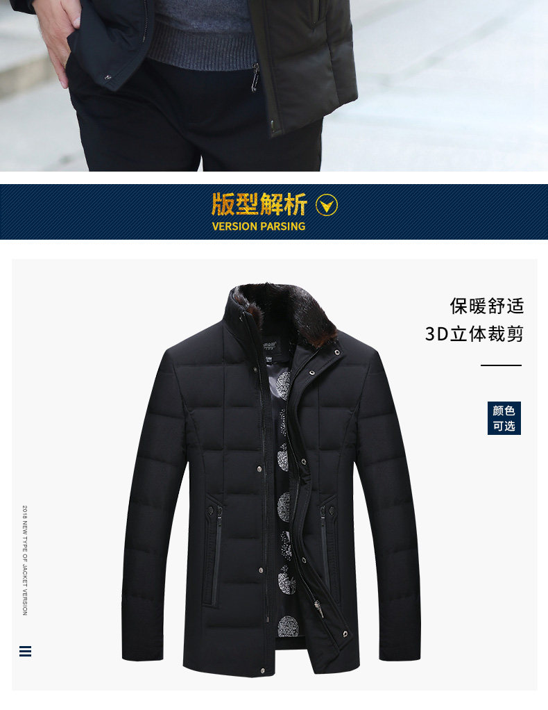 Blouson homme - Ref 3122700 Image 9