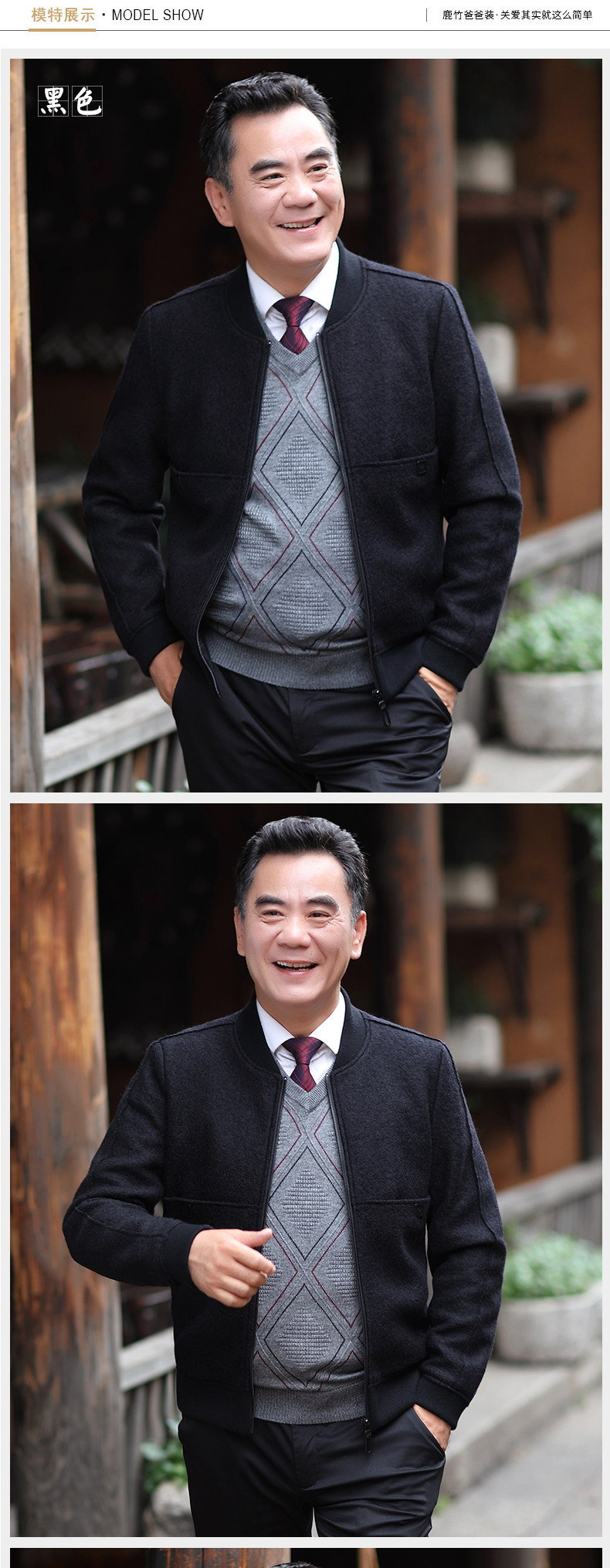 Blouson homme manches longues en Laine - Ref 3116729 Image 13