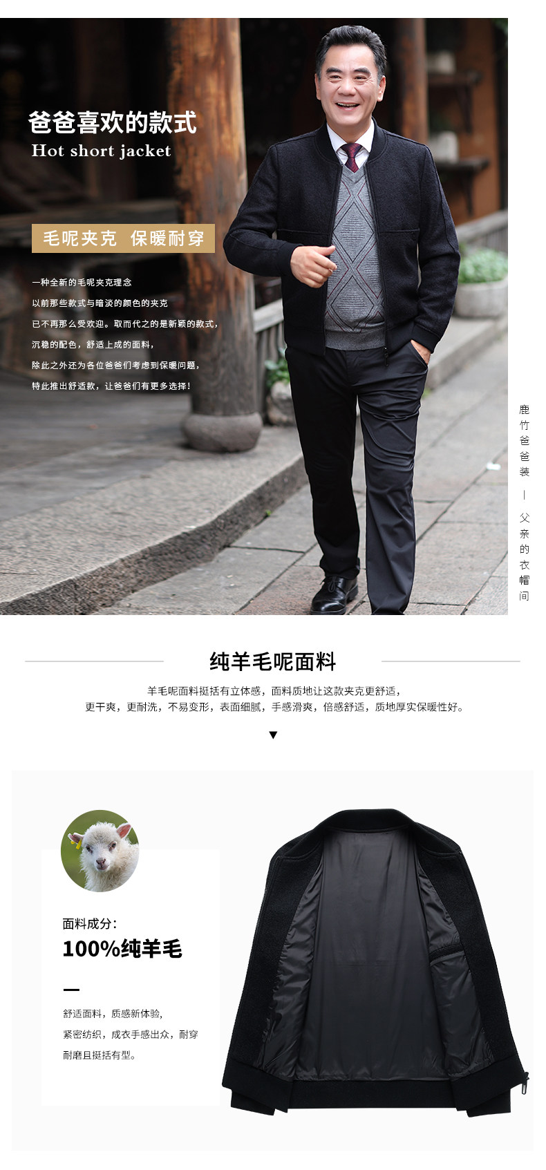 Blouson homme manches longues en Laine - Ref 3116729 Image 11