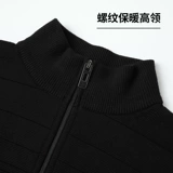 鹿竹 Пуховик, кардиган, свитер, зимняя мужская трикотажная куртка, увеличенная толщина, для мужчины среднего возраста