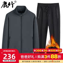 Winter middle-aged dad outfit casual suit middle-aged plus velvet padded two-piece jacket pants mens sportswear
