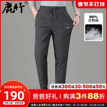Middle-aged and elderly dad padded warm down pants men's leggings winter middle-aged drawstring casual pants loose