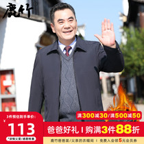 Deer bamboo old cadre jacket loose dad autumn and winter men plus velvet padded jacket lapel middle-aged warm clothes